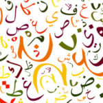 Langue arabe 2