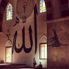 'Aqîda 2 (2026/2027)